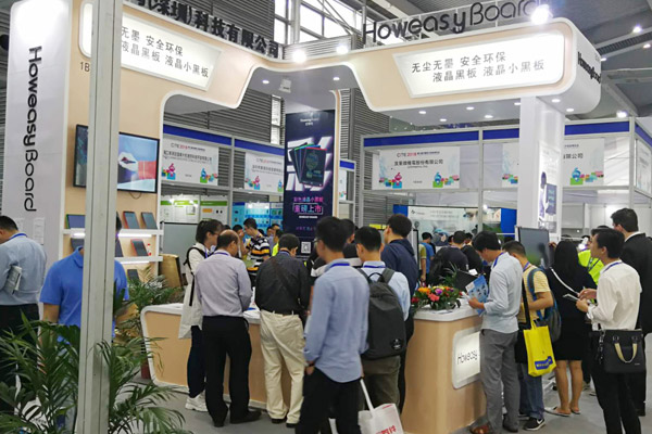 Il 91 ° Shenzhen Electronic Show