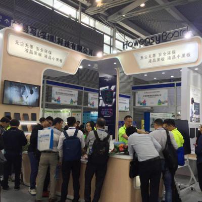 La sesta Expo per le informazioni elettroniche in Cina