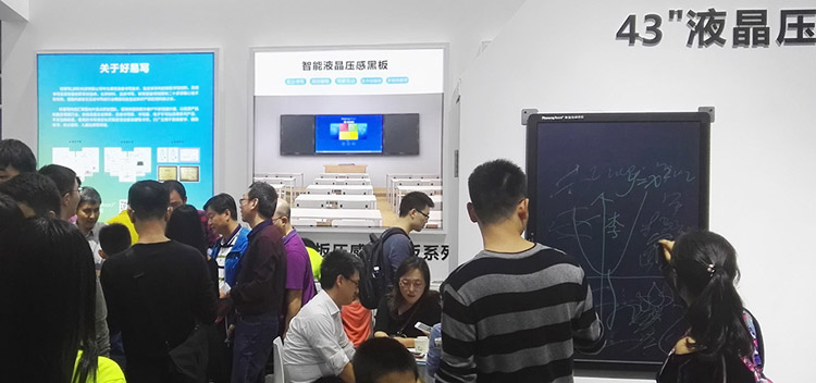 la ventesima fiera internazionale Hi-Tech della Cina